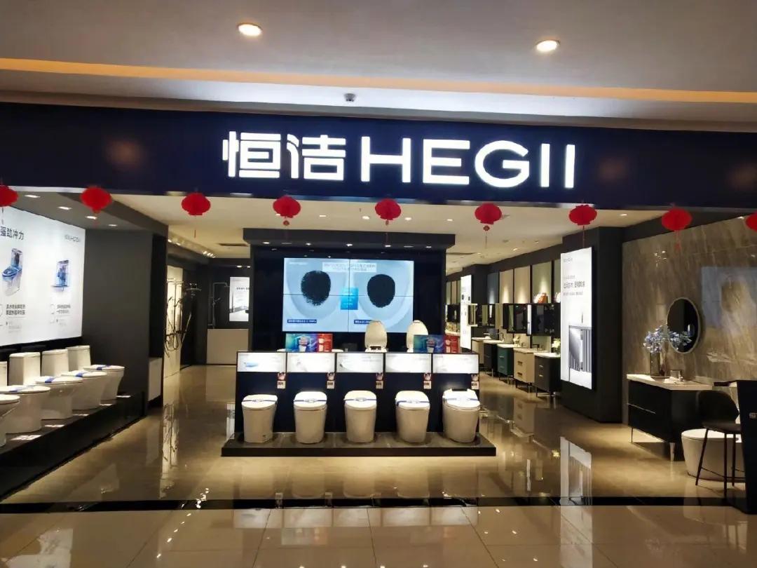 恒洁卫浴是几线品牌,恒洁卫浴和箭牌卫浴哪个更好一些