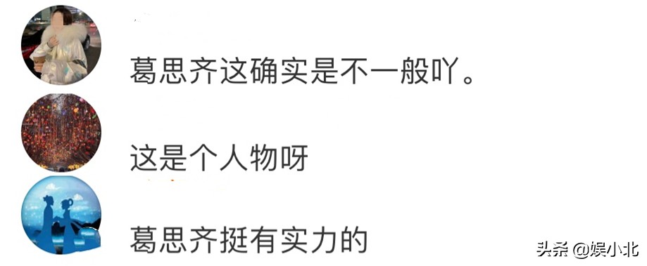 *窥偷**别人隐私，怎么就成了正义的化身，周杰伦的话都忘了吗？