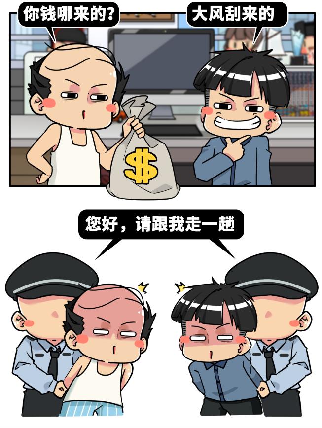 再热就不礼貌了的文案,再热就不礼貌了搞笑