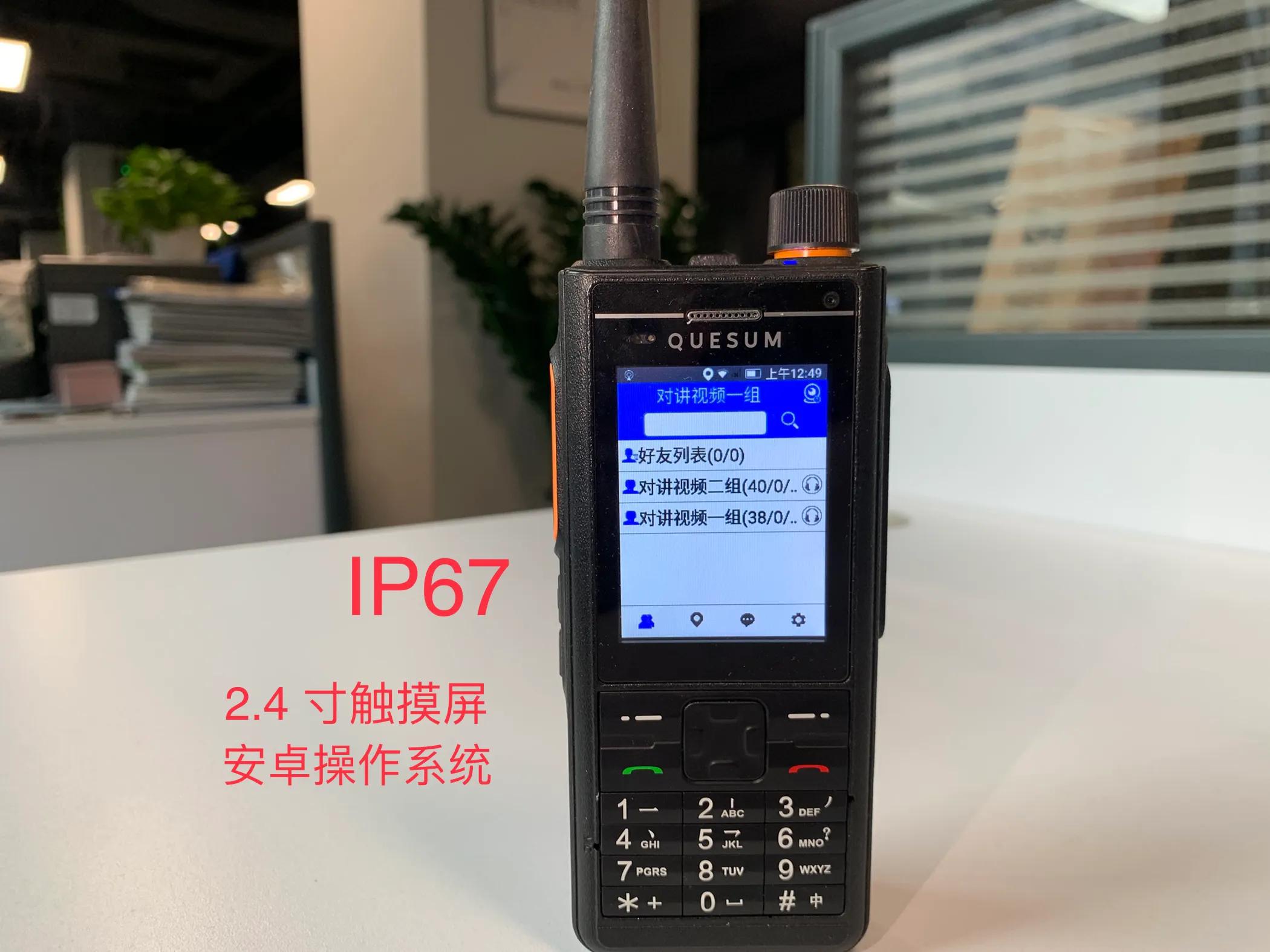 自驾游对讲机推荐品牌,日本对讲机品牌排行榜