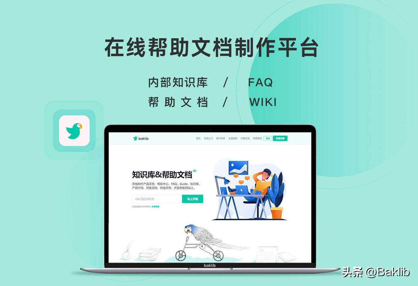 降低企业运营成本的方案设计,如何低成本高效率的提供解决方案