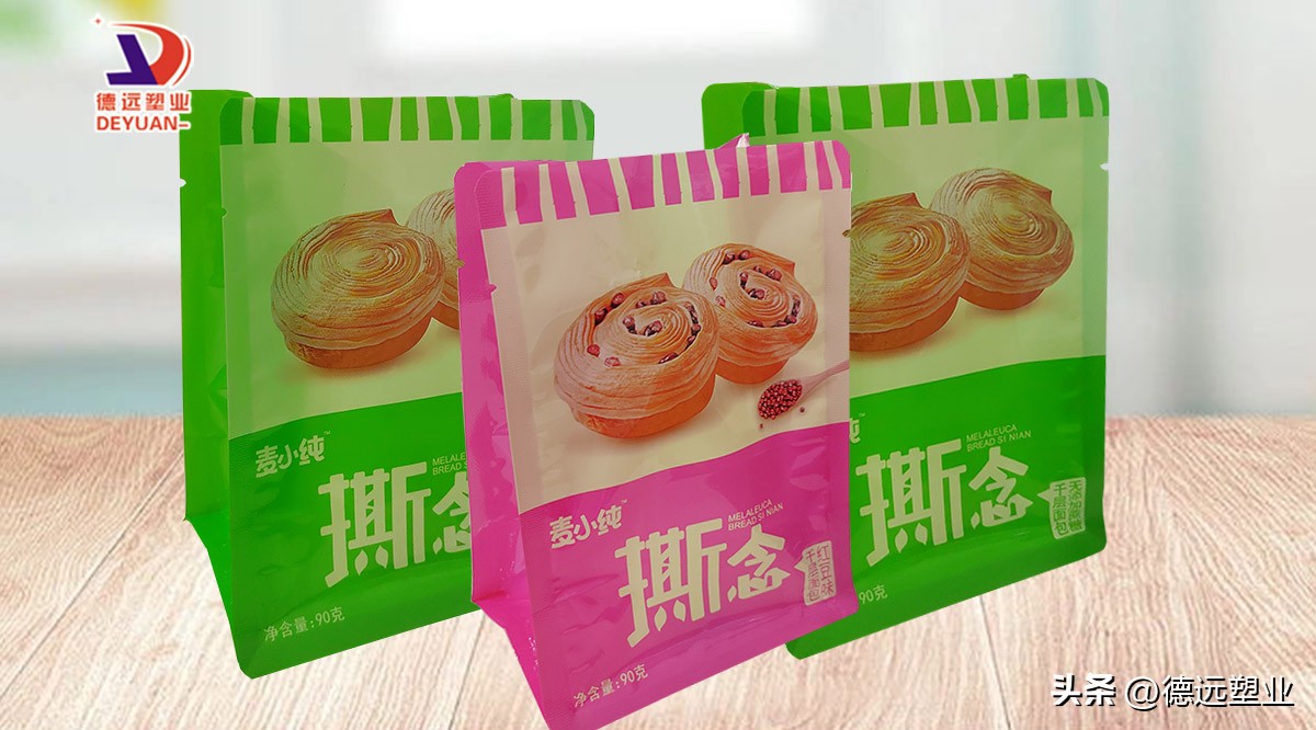 烘焙店的产品包装袋,烘焙包装盒哪里有卖