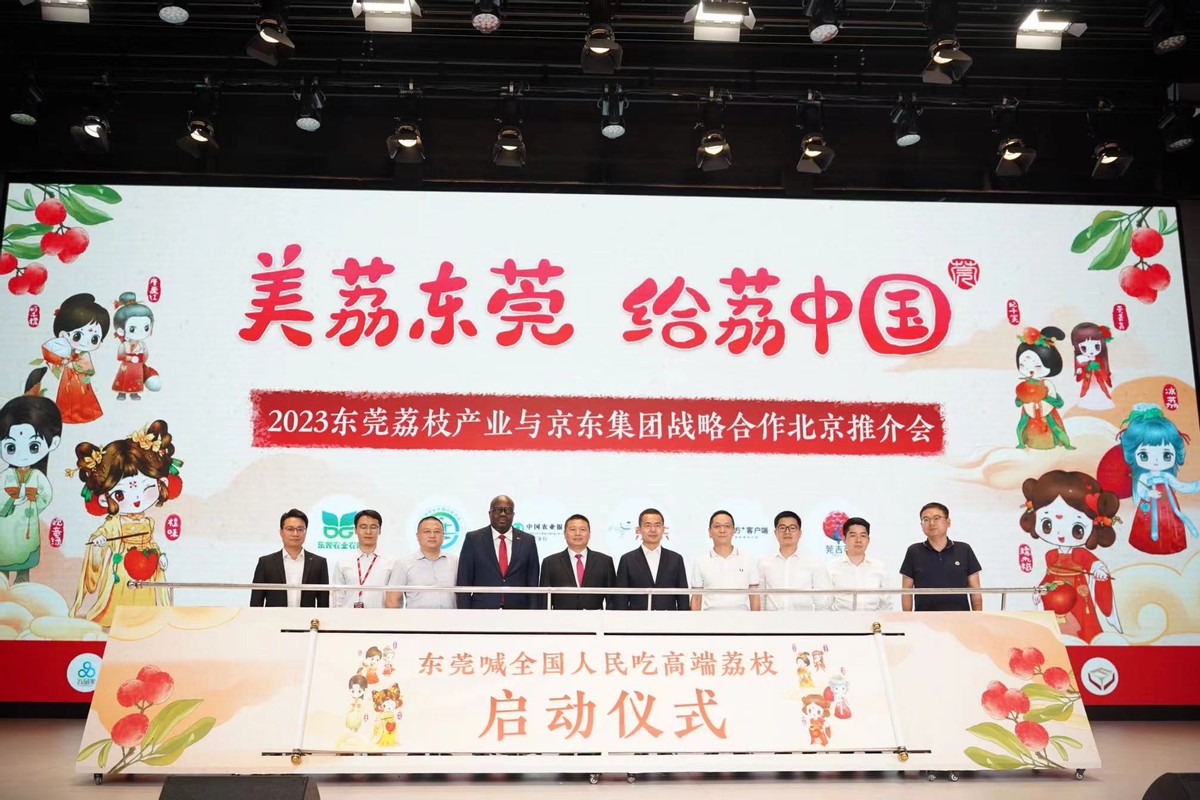 助农馆京东,京东平台助农馆