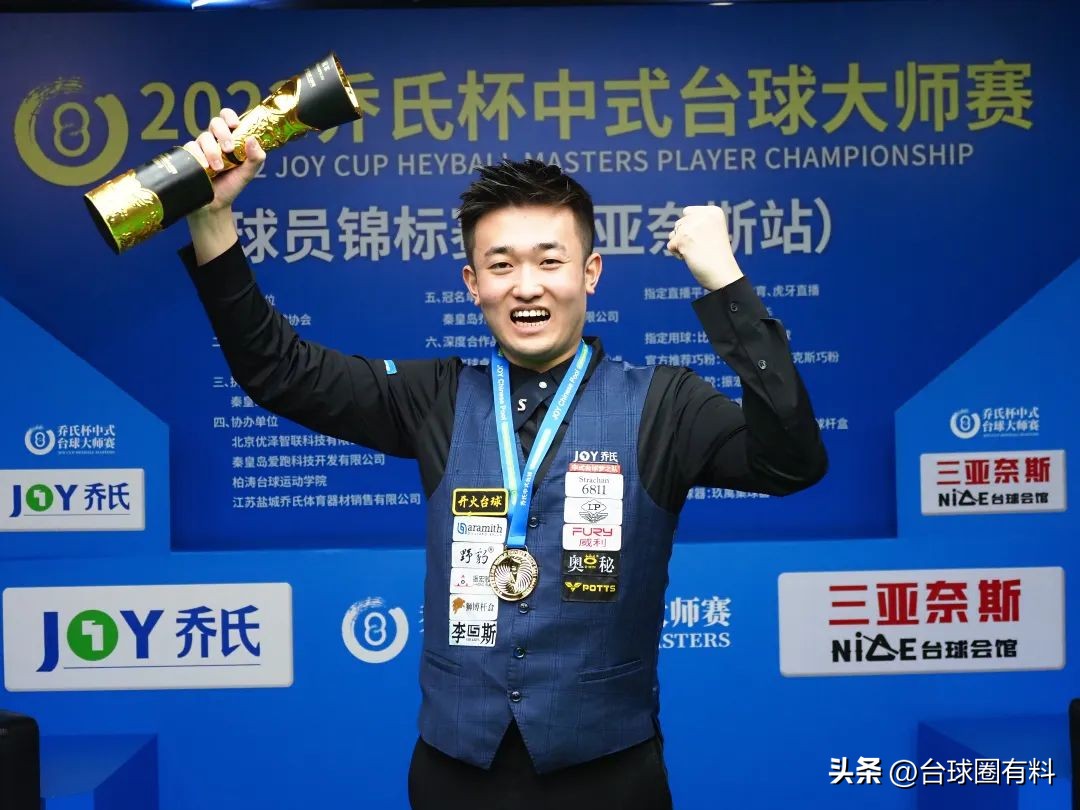 乔氏台球大师赛奖金从哪来,职业台球比赛赚钱吗