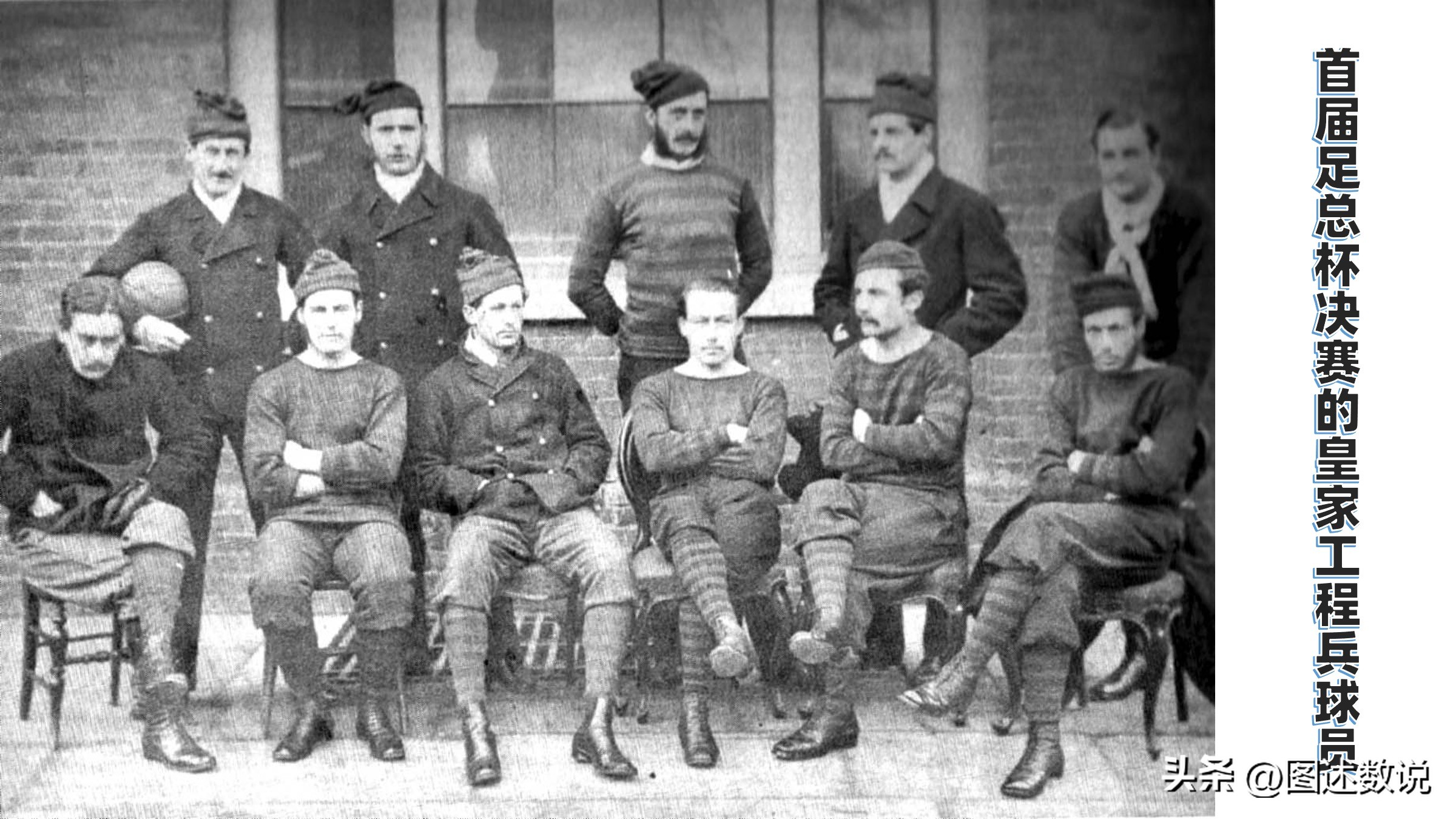 足总杯第一个冠军,足总杯各届比分