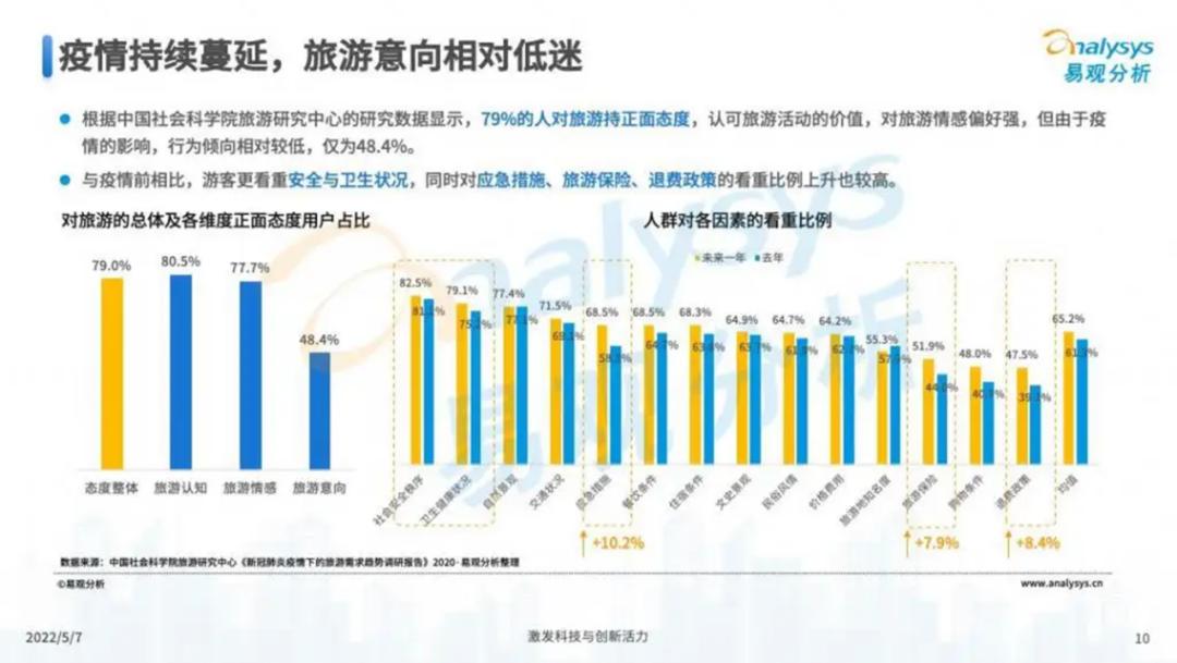 d2809动车发生脱线事故责任,d2809动车