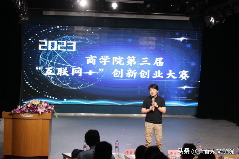 互联网创新创业大赛校赛,第八届互联网创新创业大赛项目