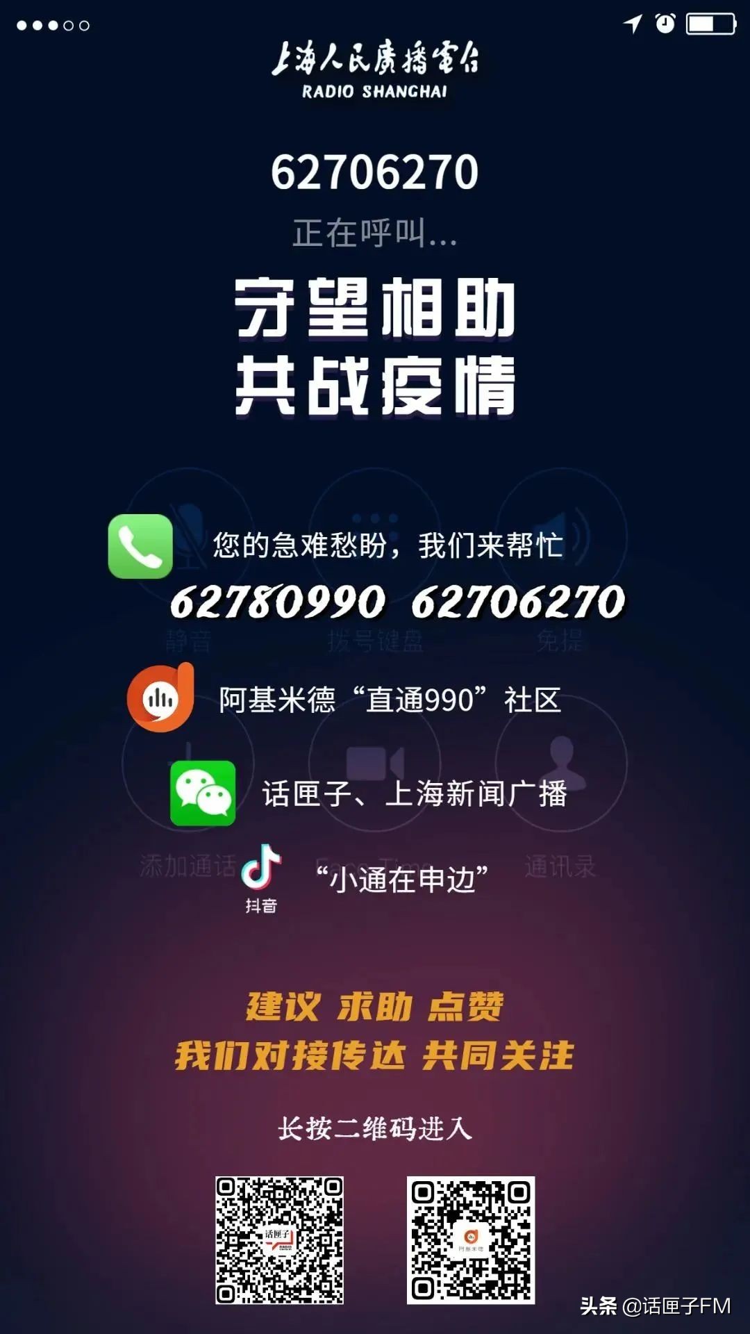 出现疫情封控如何处理,当隔离遇上感冒