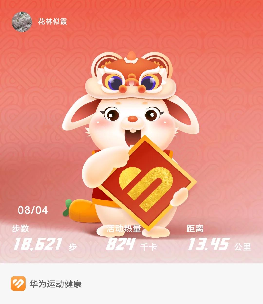 一边运动一边记忆单词,一边运动一边记忆