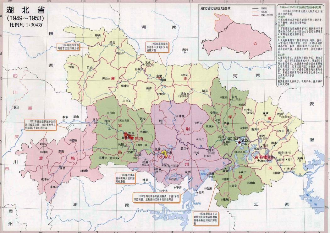 湖北省黄石市各县市区面积,黄石市区划最新规划