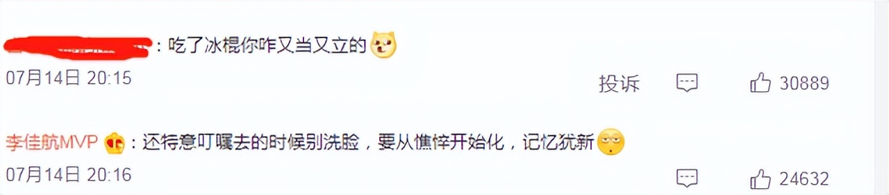 李佳航照片被用在教材上十几年,李佳航照片被用在教材上