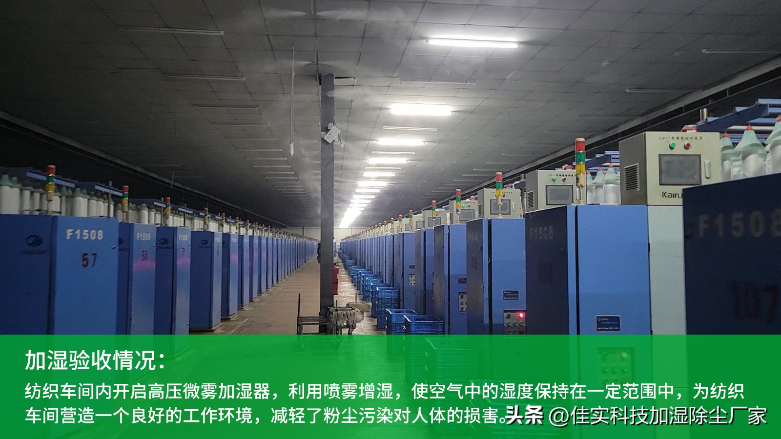 梳棉车间通风除尘,梳棉车间布局图