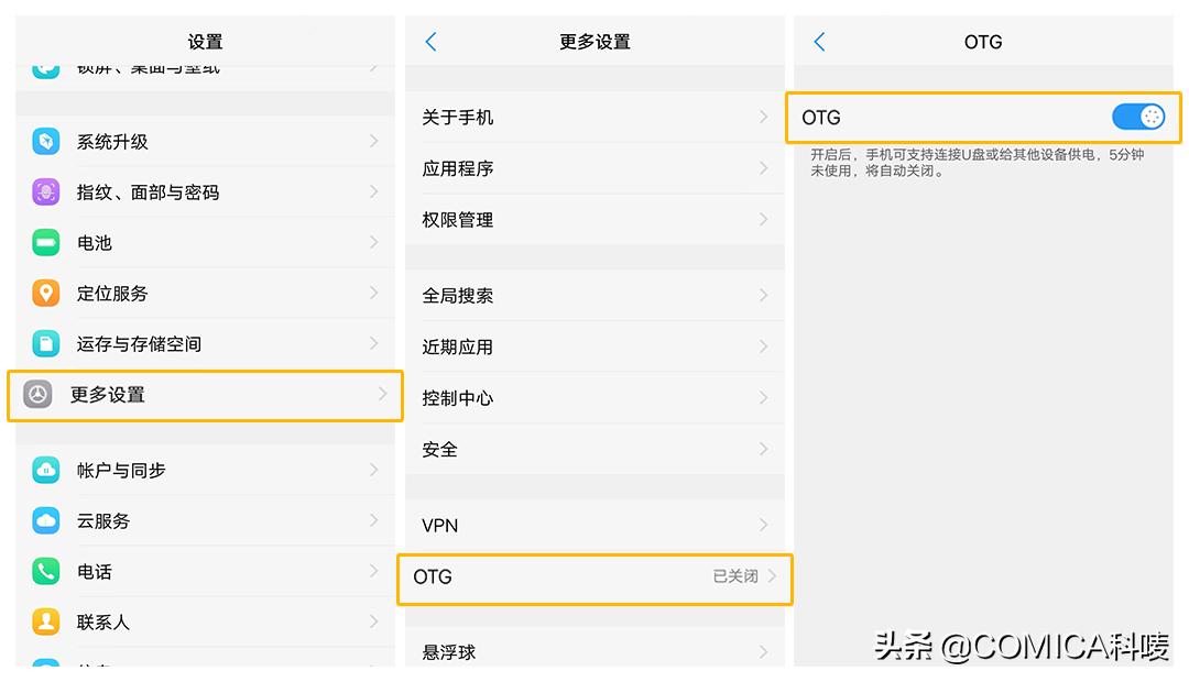 麦克风进行疑难解答时出错,麦克风遇到问题