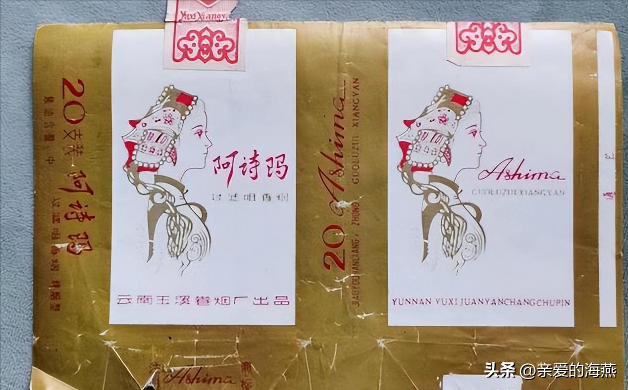 老烟民最爱抽的几款香烟,绝版老香烟抽过就说明你老了