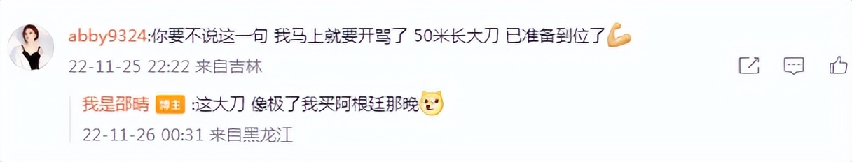 买超被曝出女主是谁,买超事件女生身份