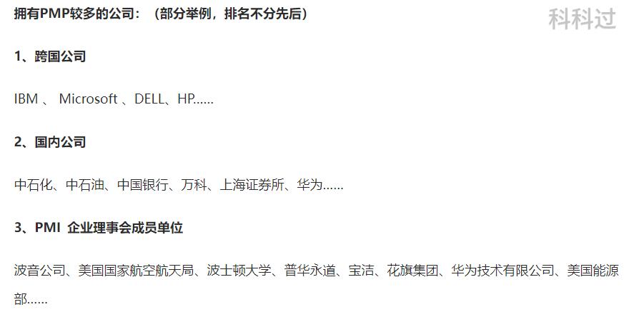 pmp为什么考的人那么少,pmp为什么不懂的人反而容易考过