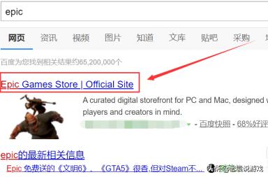 epic与steam游戏库怎么互通,epic游戏怎么转到Steam