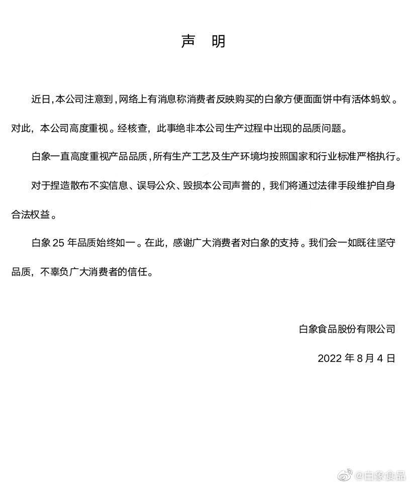 国货之光首发开箱,国货之光最新开箱