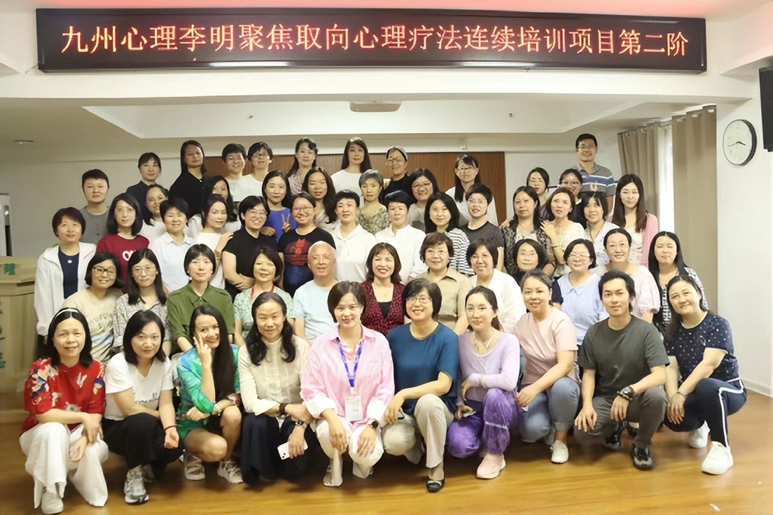 创伤聚焦，重启停止了的过程——李明聚焦取向心理疗法二阶落幕