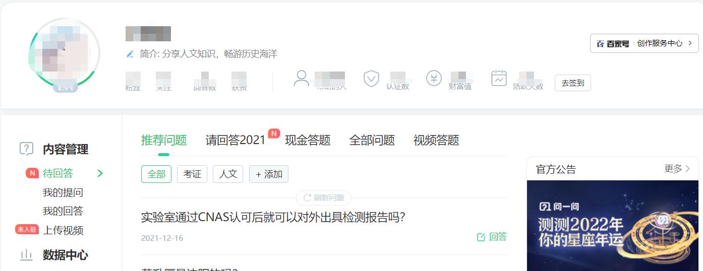 有什么平台兼职一天能赚几百块的,月入10万的冷门兼职平台靠谱吗