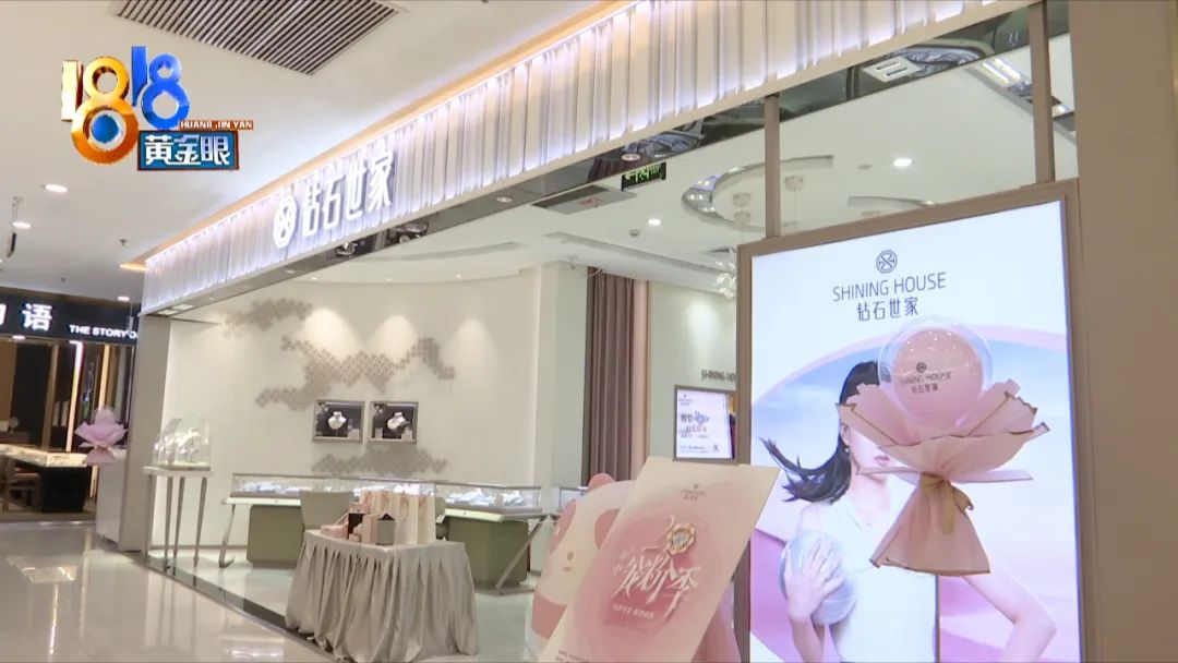 三万多买的钻石回收,三万多裸钻