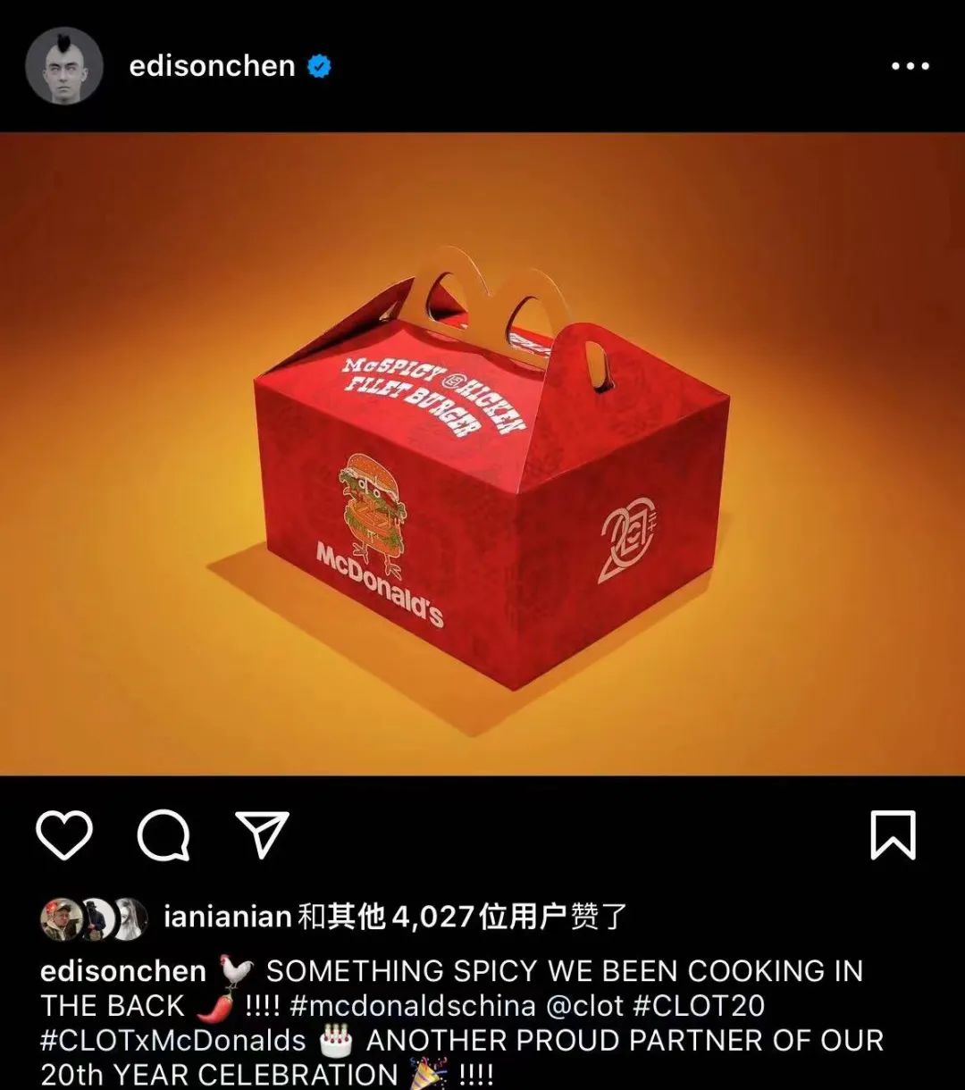 麦当劳和newjeans合作香港有吗,陈冠希联名麦当劳单品