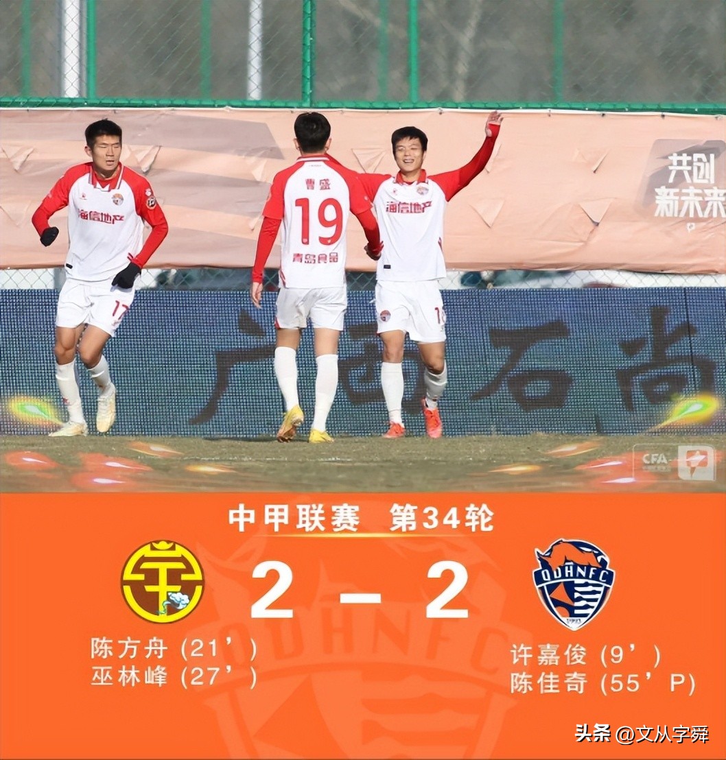 青岛男篮主场负新疆六连胜被终结,青岛男篮最新赛果比赛统计