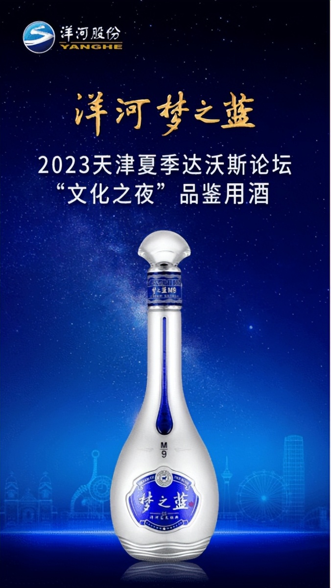 洋河2024一季度业绩,洋河业绩预测23年