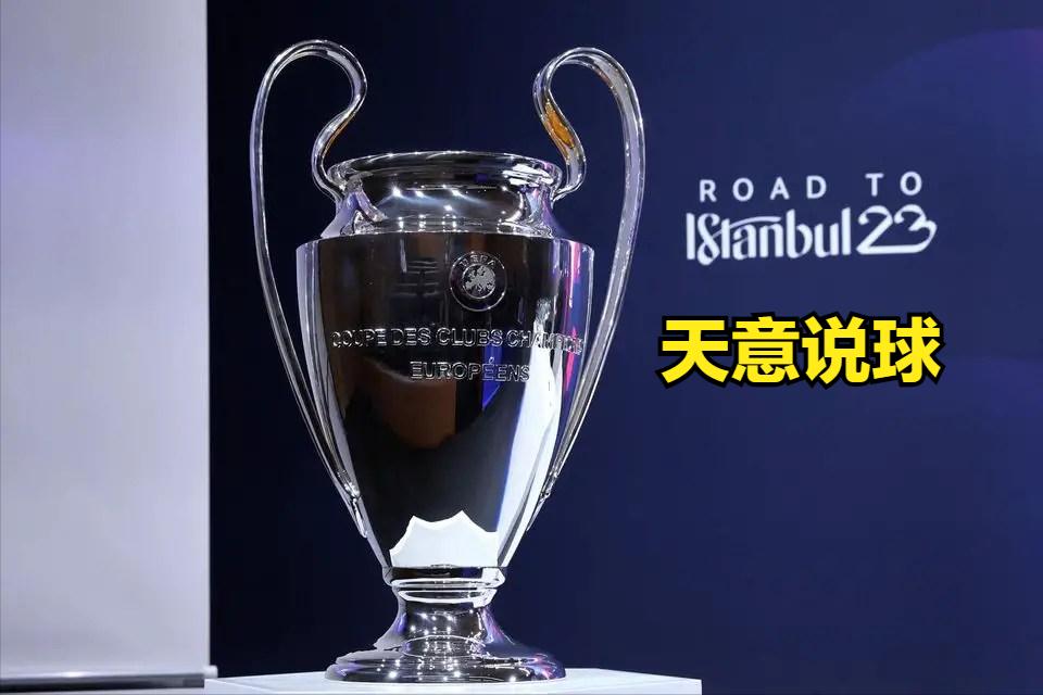 曼城和国际米兰历史对决,曼城vs国际米兰最新消息