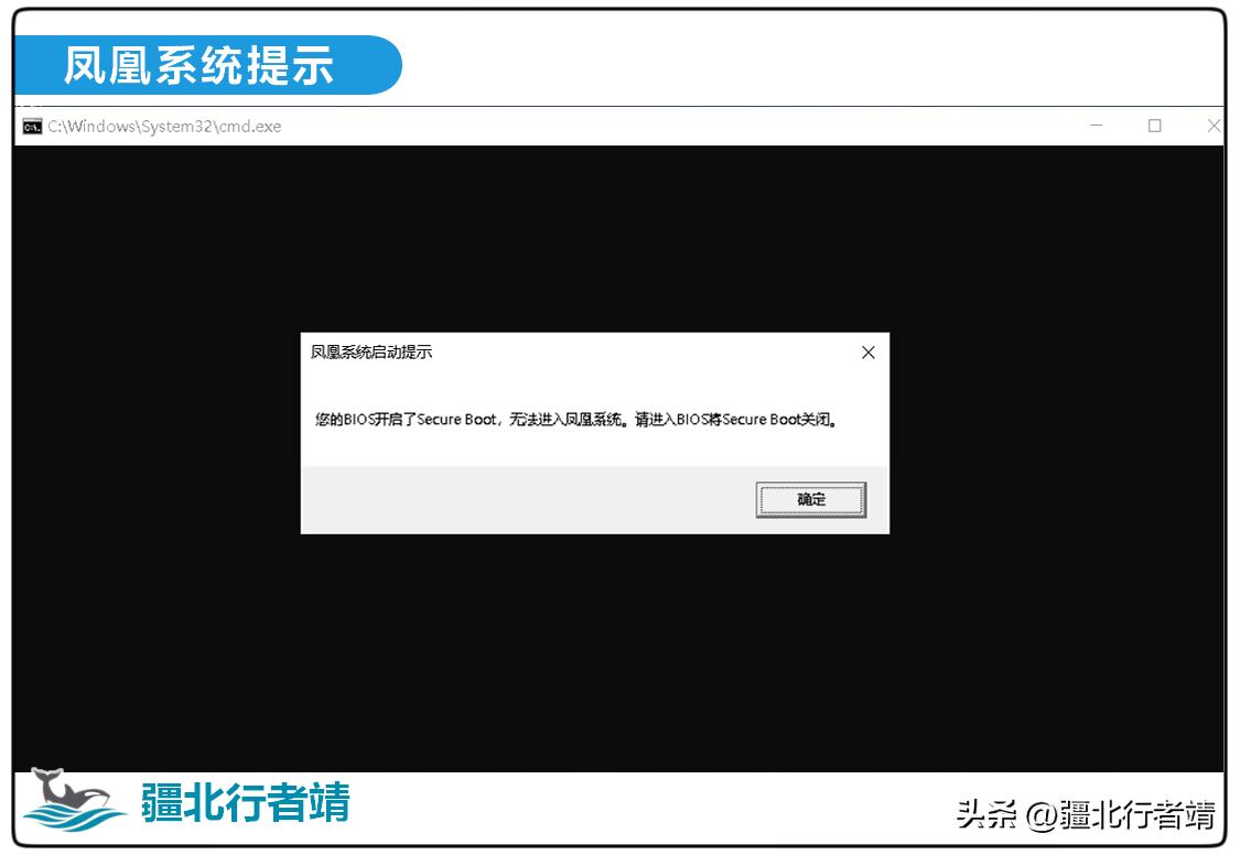 安装凤凰系统但是不显示凤凰系统,win7安装凤凰os无法进入凤凰系统