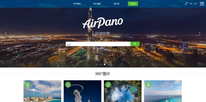 分享九个超实用的黑科技网站,强烈推荐8个黑科技软件