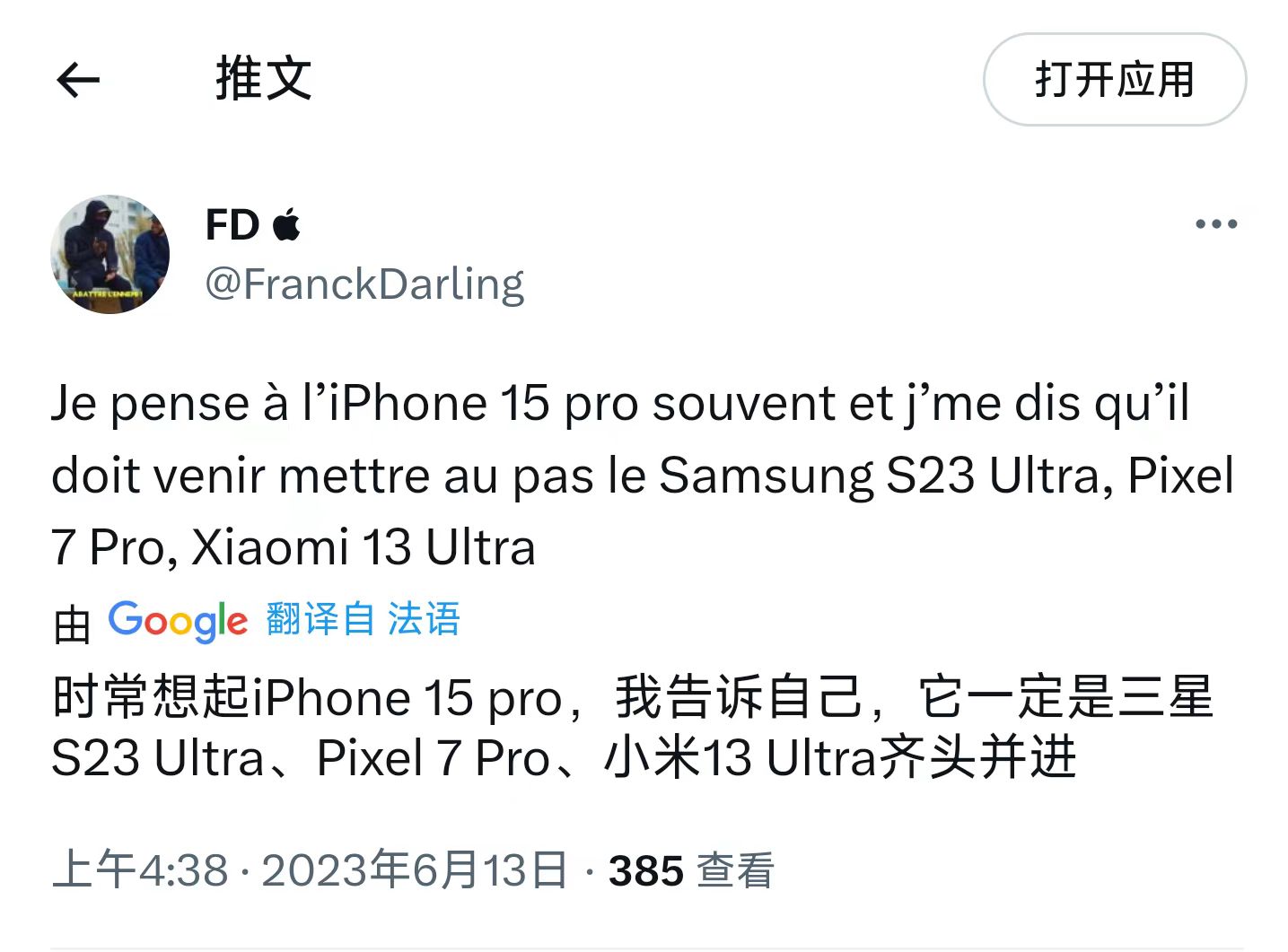 小米影响力,小米品牌影响力有多厉害