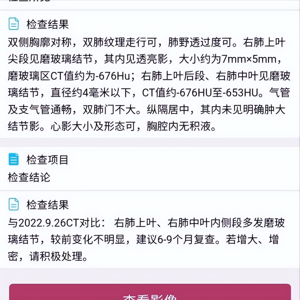 浸润性腺癌可以吃中药吗,浸润性腺癌中药怎么治