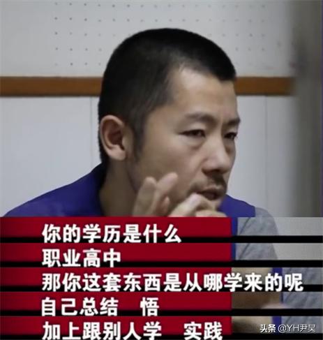 震古烁今姚成伟案件审判结果,震古烁今姚成伟案件怎么判