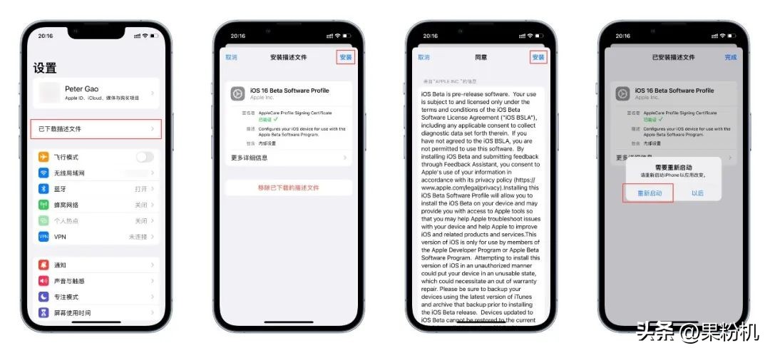 ios16.1.1正式版发布新功能,ios16.1.1正式版将发布