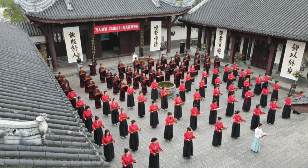 朗诵三国志,千人诵读三国志