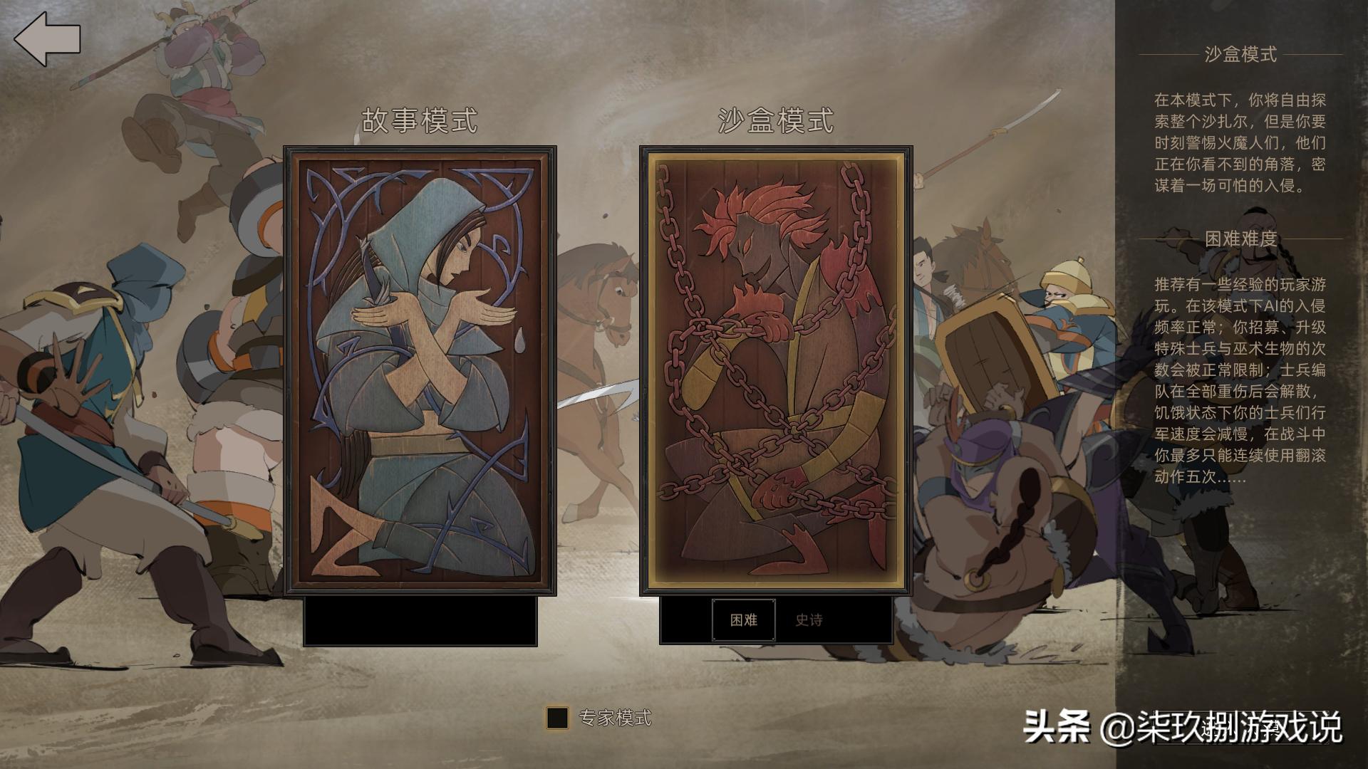 骑砍2online玩法,2d骑砍