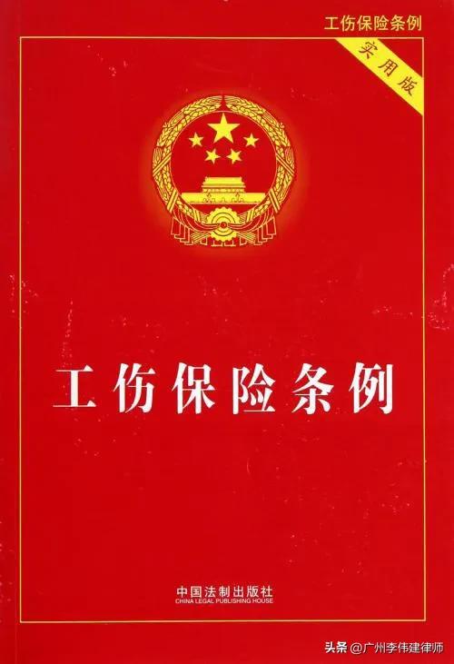 用工单位未缴纳工伤保险如何处理,单位未缴纳工伤保险的如何处理