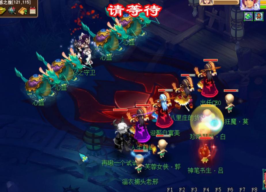 梦幻西游五开为什么要买战骑,梦幻西游为什么五开不玩魔王