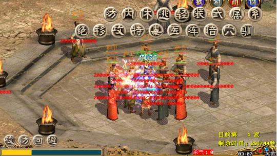 金庸群侠传online免费版新手攻略,金庸群侠传online怀旧服武功搭配