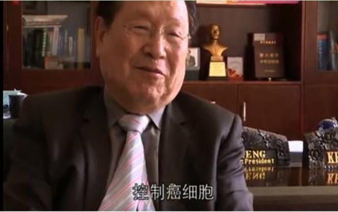 徐克成癌症新思路,徐克成谈癌症克星