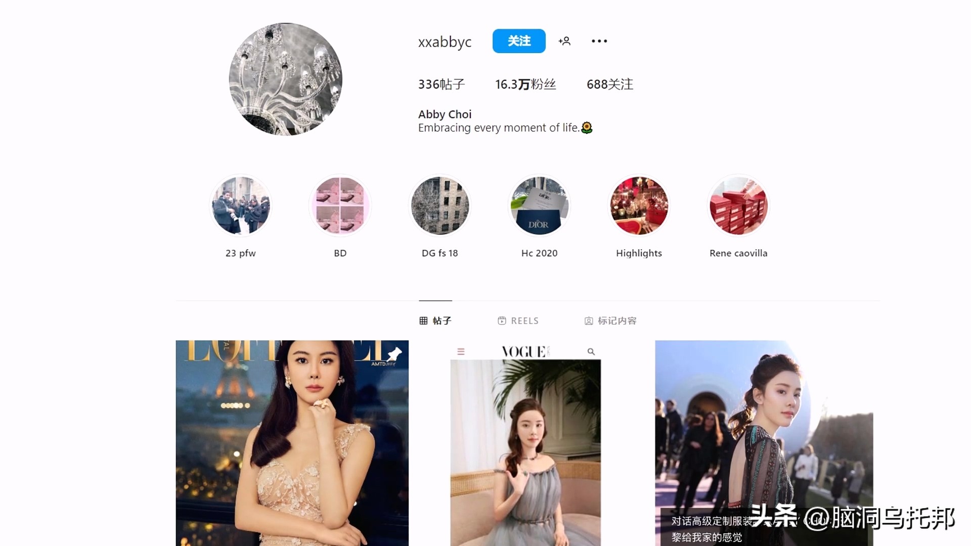 28岁名媛蔡天凤碎尸案最新进展,28岁名媛蔡天凤碎尸案何时判刑