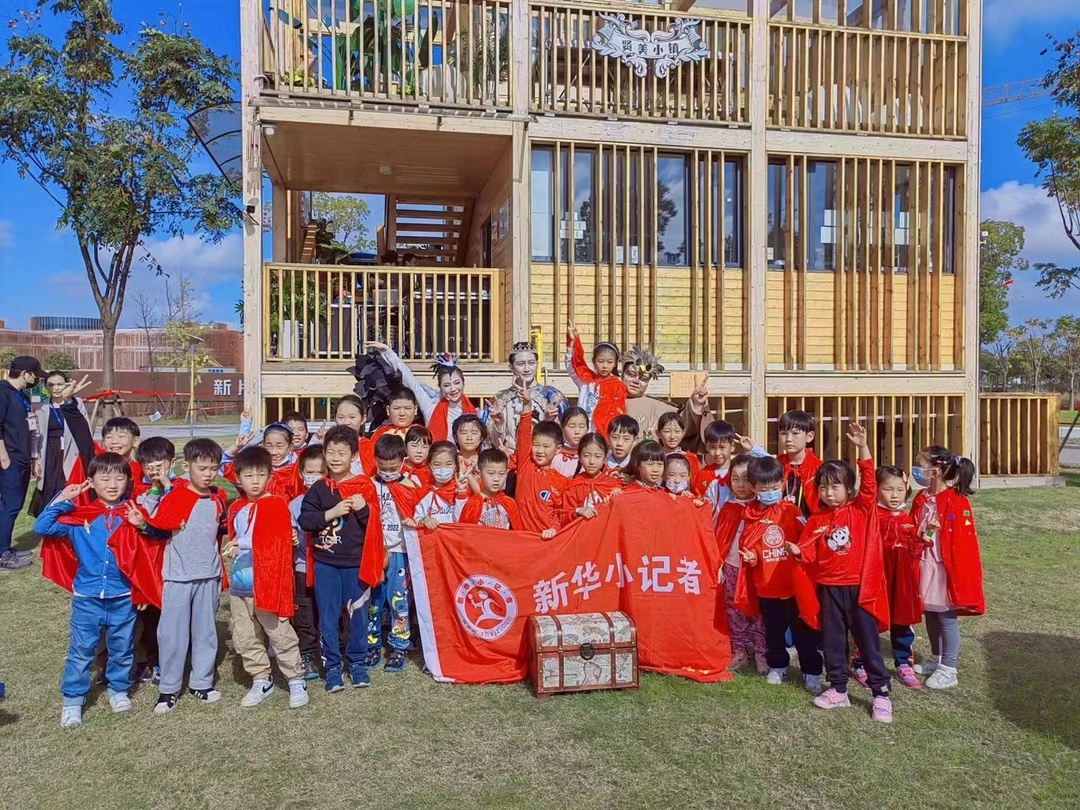 参与沉浸式互动亲子剧《快乐王子》