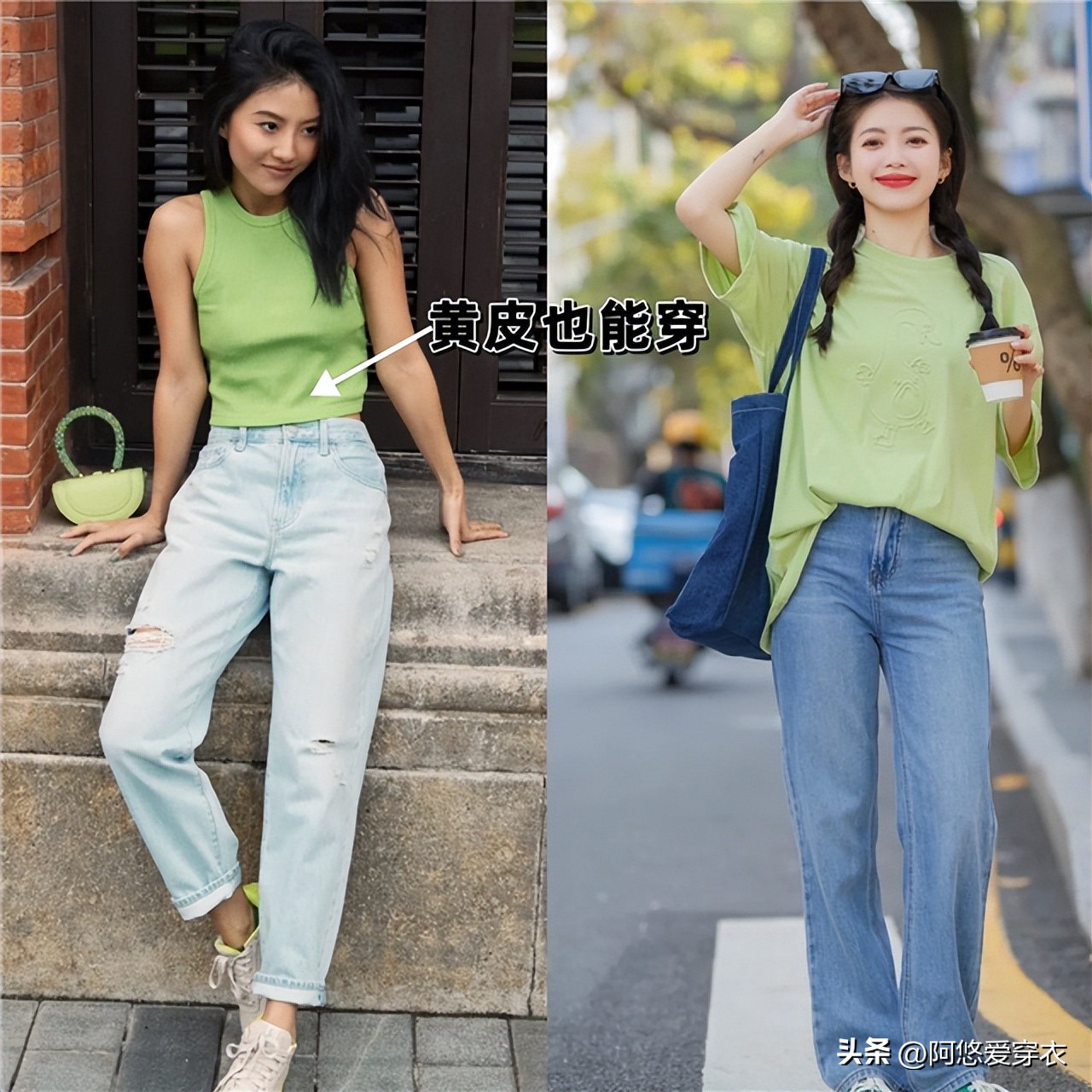 显白t恤颜色推荐女,杏色t恤和白色t恤哪个好看女生穿