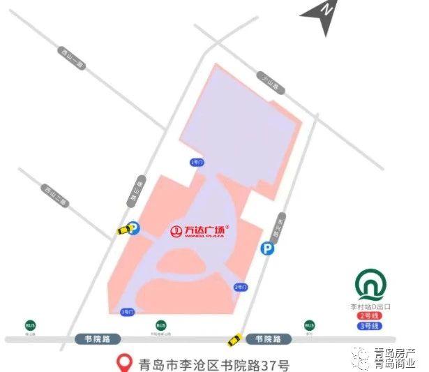 青岛李沧奥克斯广场现状,青岛奥克斯广场被万达接手了吗