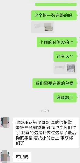 顾客拔体毛放锅里索要赔偿,女顾客拔体毛放菜里想要赔偿