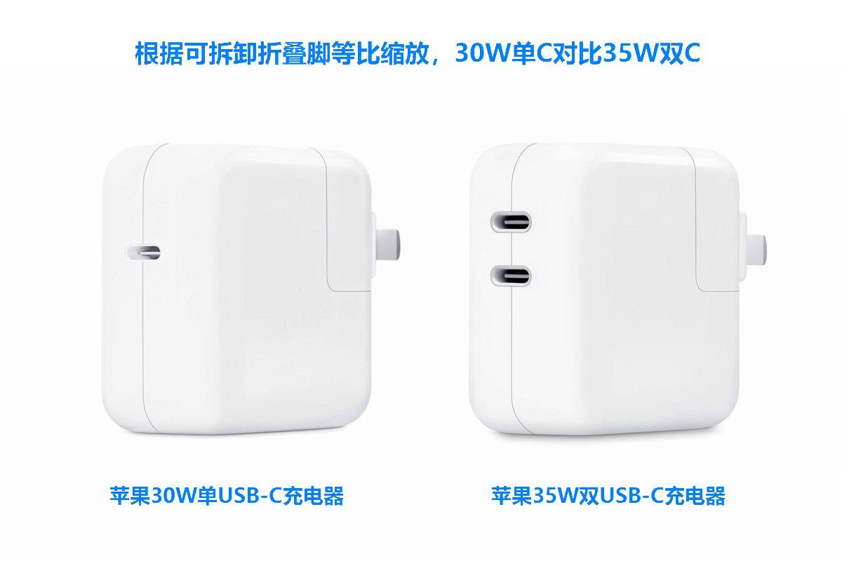 35w双口充电器苹果正品,苹果原装35w双c口充电器真假