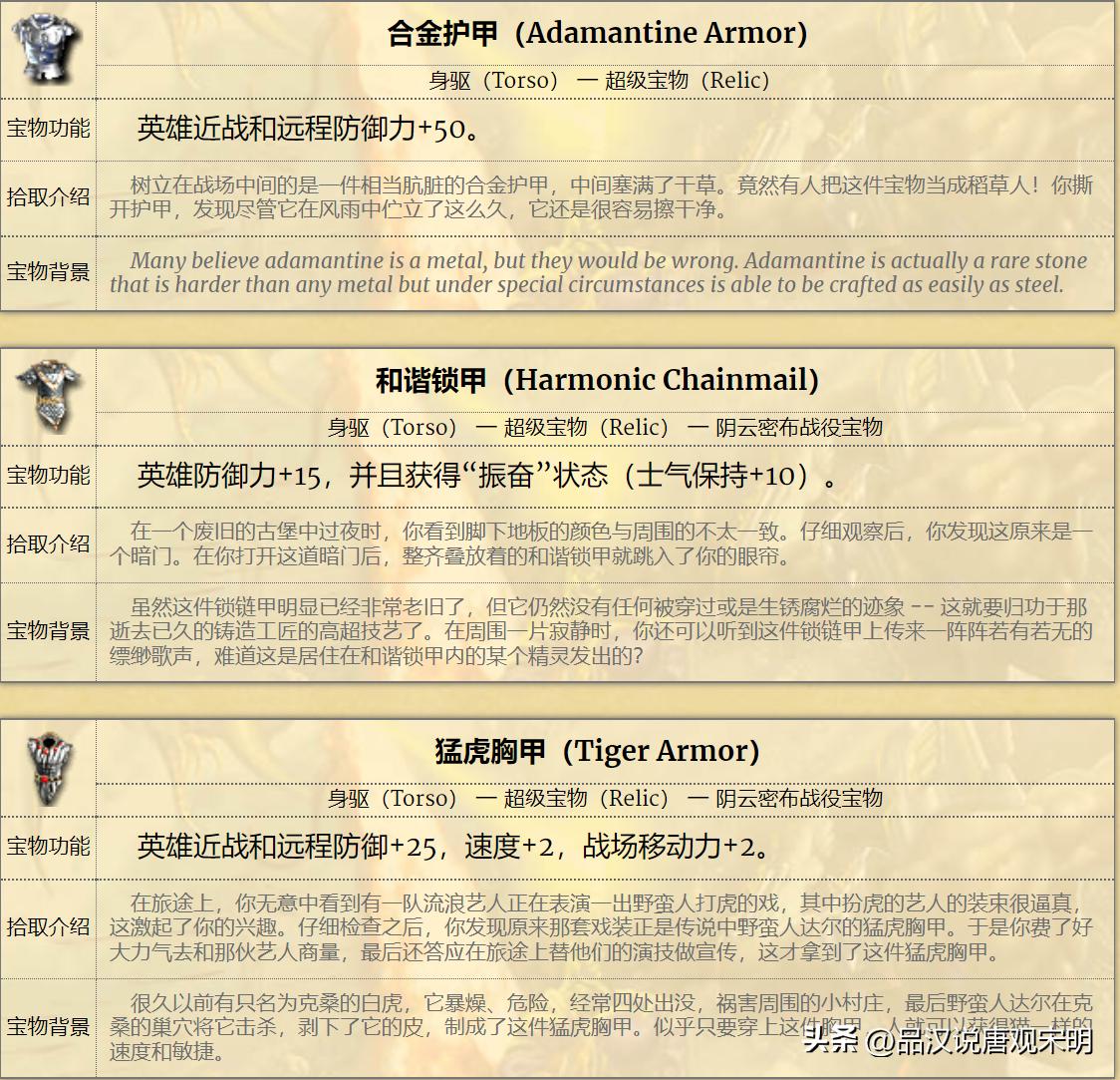 英雄无敌3泰坦为什么打不过黑龙,英雄无敌4如何单挑100条黑龙