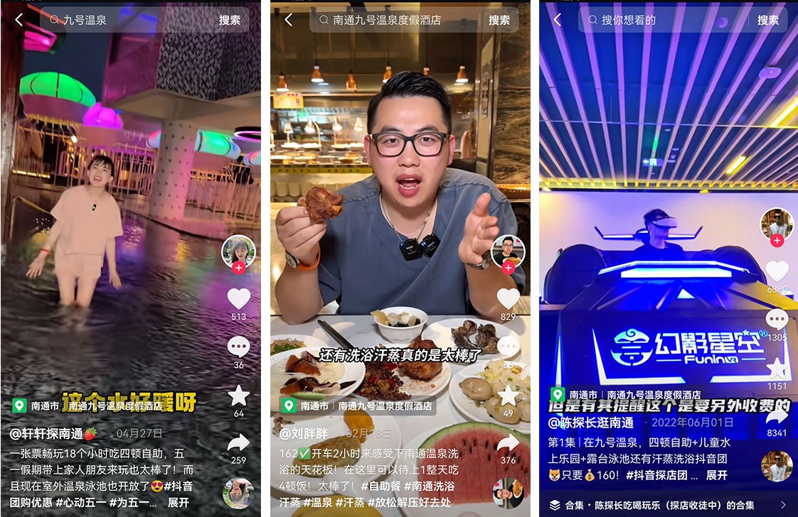 中科新媒体百业案例说明：助力实体商家获得优异业绩