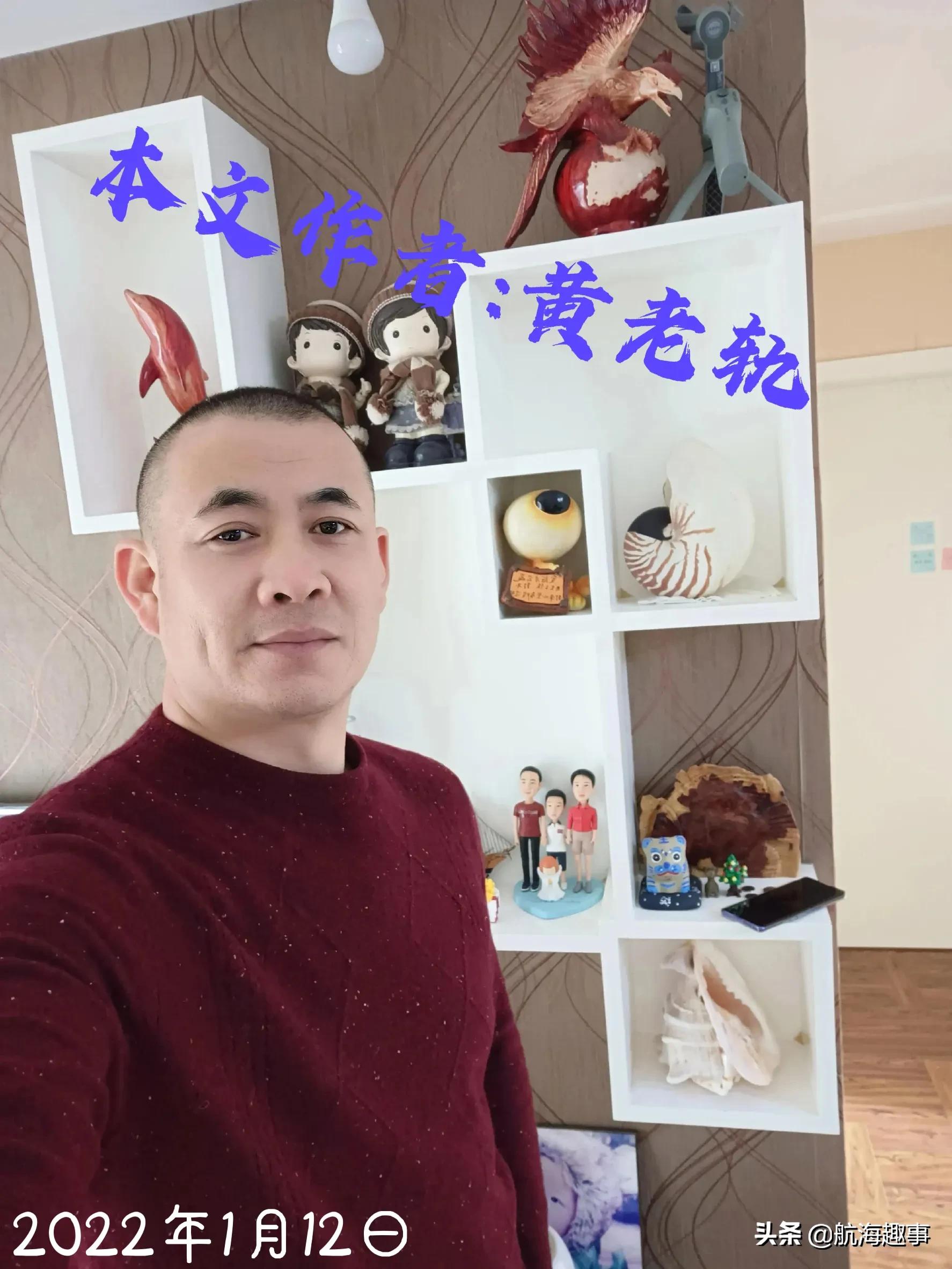 黄老轨带你详细了解,黄老轨